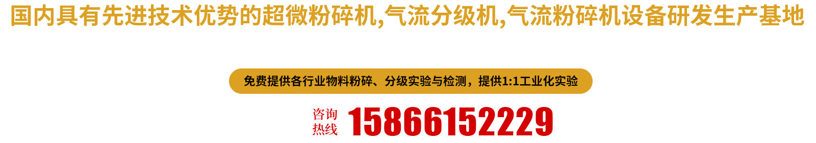 山东鲁迈环保科技有限公司